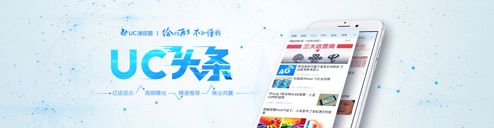 迁西网络推广竞价